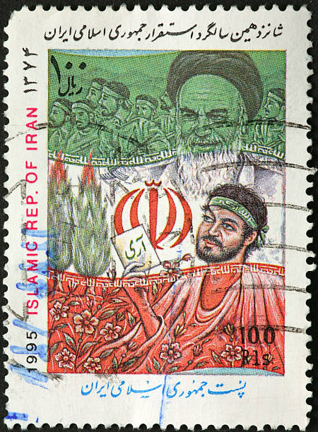 istock Iran's Islamic Revolution commemorated on a stamp 182855314
