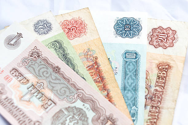 Bulgarian banknotes from the times of Communism
