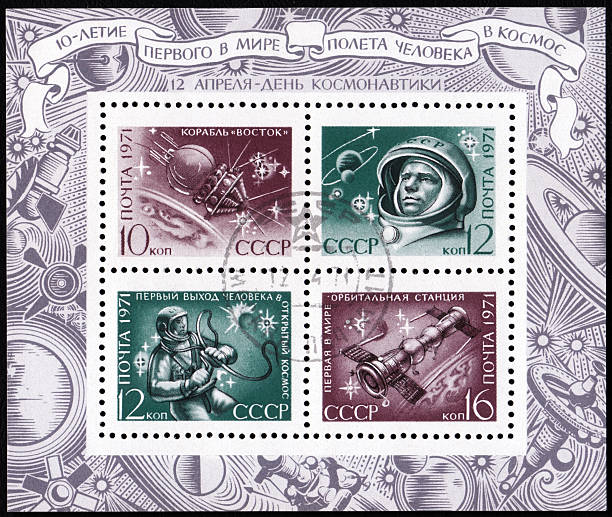 Yuri Gagarin space flight - 1971 USSR postal stamp stock photo