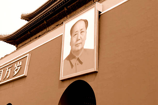 istock Forbidden City Facade with Mao 182910003