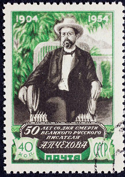 istock Russian stamp of Chekhov 182910158