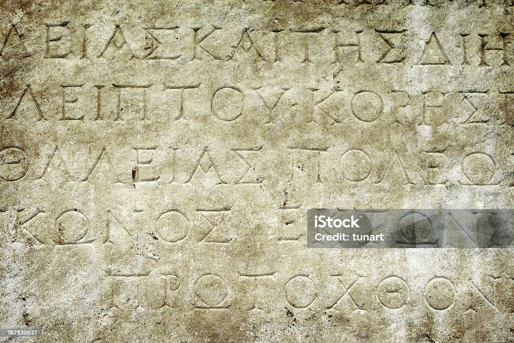 Griechische Buchstaben auf einem alten Sarkophag - Lizenzfrei Alt Stock-Foto