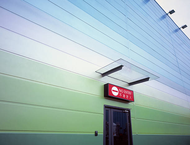istock Exit colorful warehouse with Chinese & English no entry sign 182929102