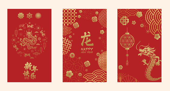 Traditional chinese dragon illustration vector New Year 2024.translate:happy new year