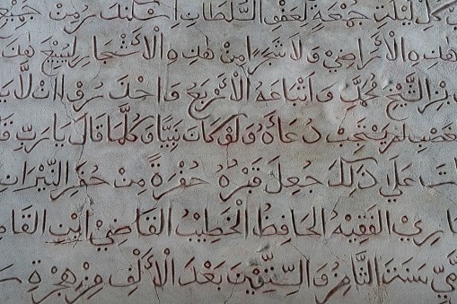 Arabic writing is seen on display at Munaaru, a historic mosque made of coral carvings, in Malé. Daily life in Malé, Maldives, the capital city of the island nation in the Indian Ocean, whose economy depends heavily on tourism. The country's population includes many foreign nationals working from nations worldwide, including the Philippines, Myanmar, Sri Lanka, and India, and its population is predominantly Muslim.