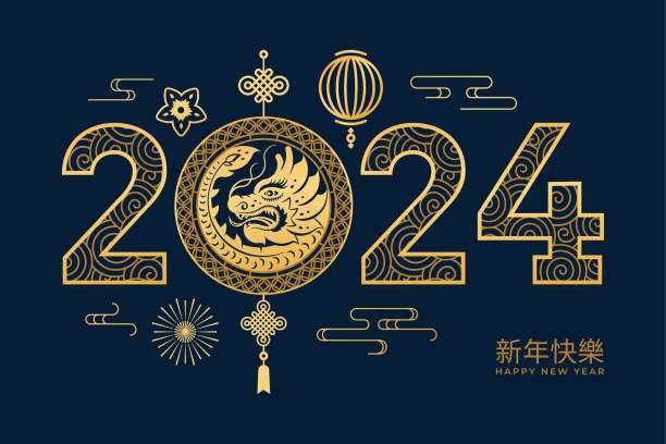 2024 음력 설날 용, 전통 패턴 원, 등불 램프 및 구름. 중국어 텍스트 상형 문자 새해 복 많이 받으세요 번역, 금. 벡터 아시아 스타일 디자인, 일본어 한국어 패턴 - 음력설 stock illustrations