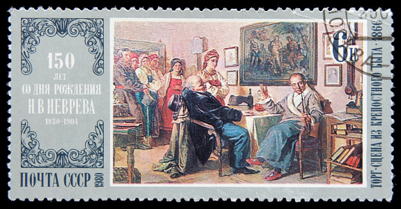 Stamp with a painting
