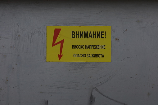 Danger sign warning of high voltage