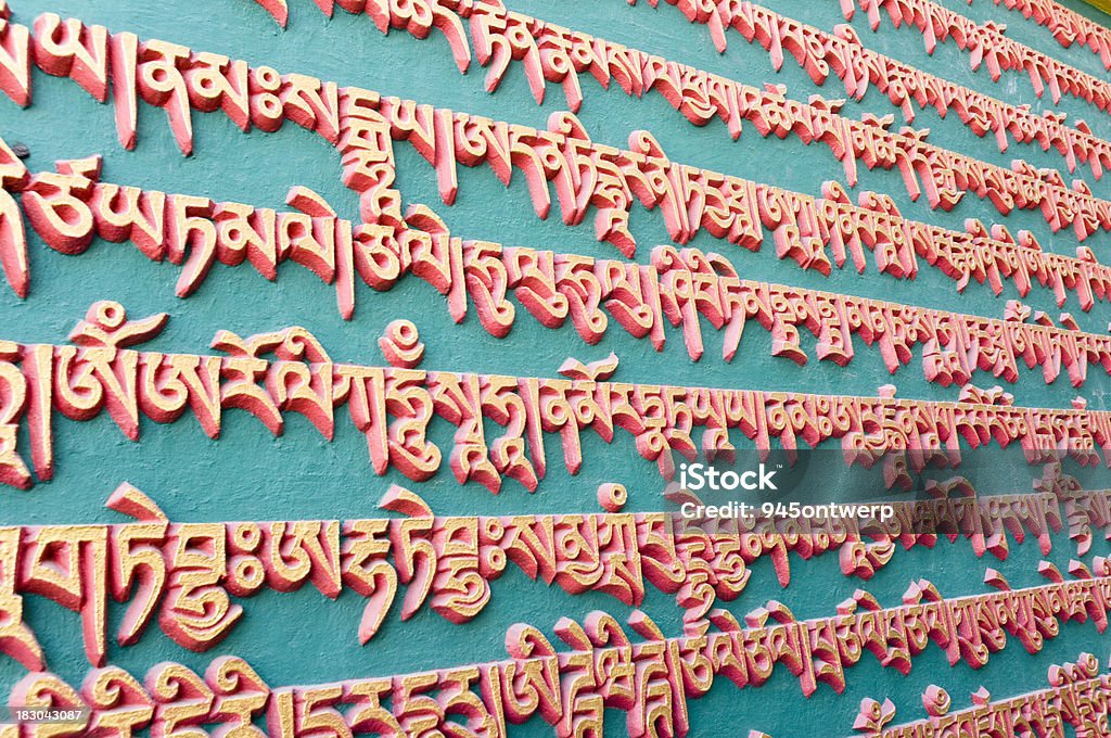 Tibetische traditionellen Schreiben - Lizenzfrei Architektonisches Detail Stock-Foto