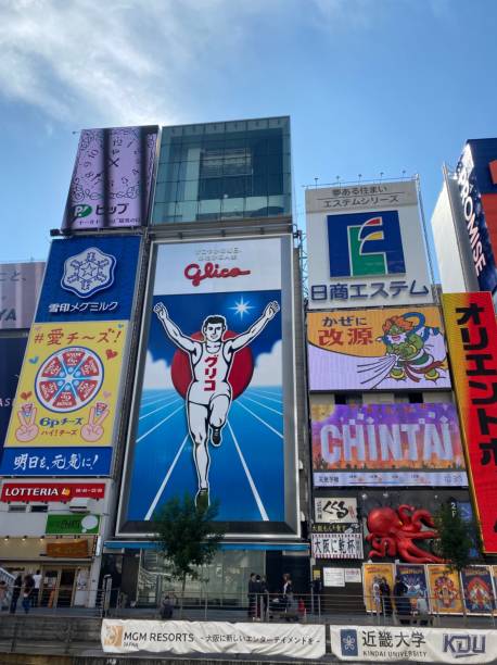 istock The Running Man of Osaka 1830510585