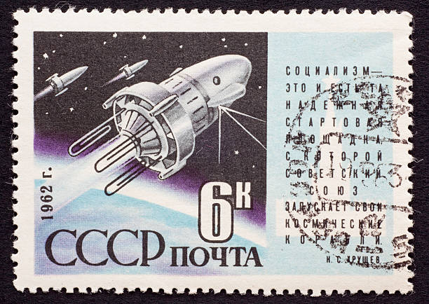 istock Russian stamp showing rocket and satelite 183057296