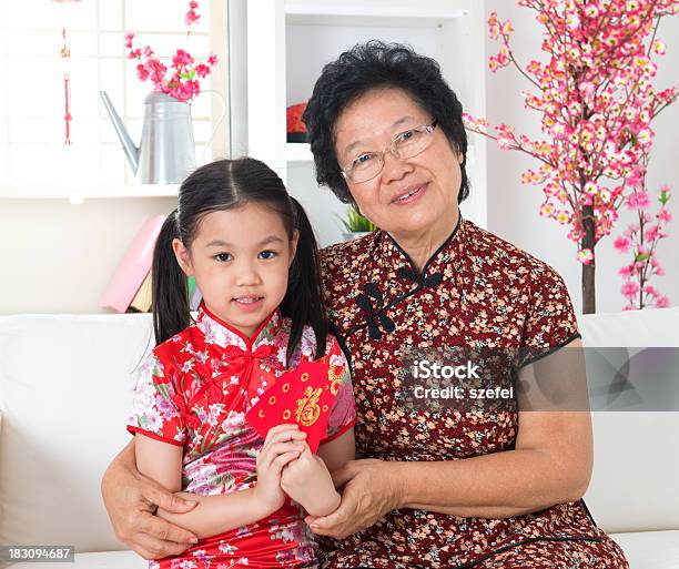 Celebrate Chinese New Year Stock Photo - Download Image Now - Active Seniors, Adult, Asia