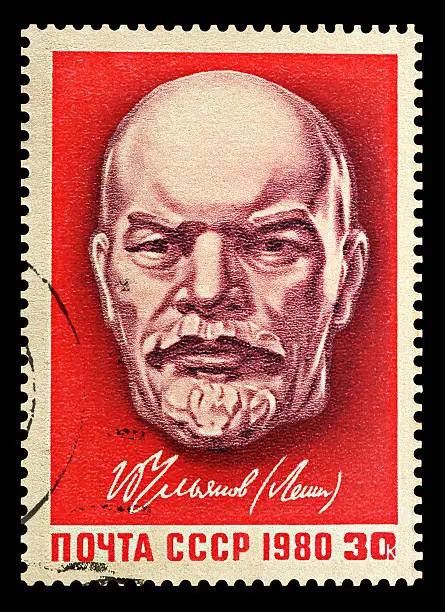 Cancelled Russian stamp commemorating Vladimir Lenin