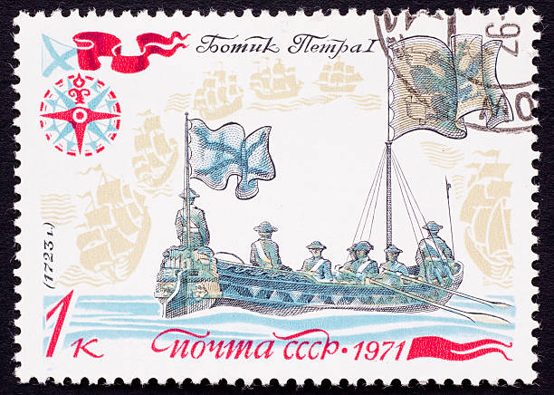 istock Russian stamp showing naval vessel 183138519
