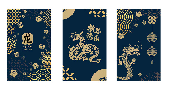Traditional chinese dragon illustration vector New Year 2024.translate:wishing you prosperity happy new year dragon