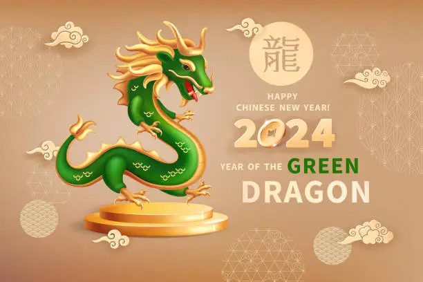 Vector illustration of 2024 Year of the Dragon 16