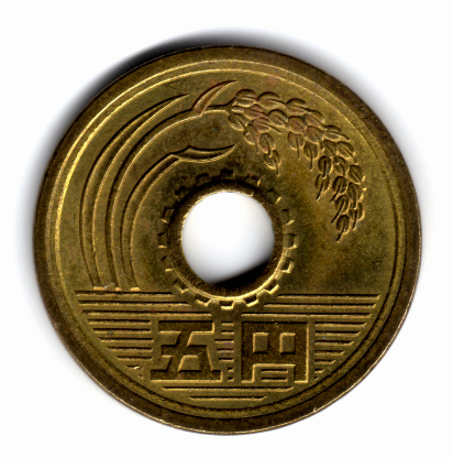 A japanese coin.  Excellent detail.See the other side: