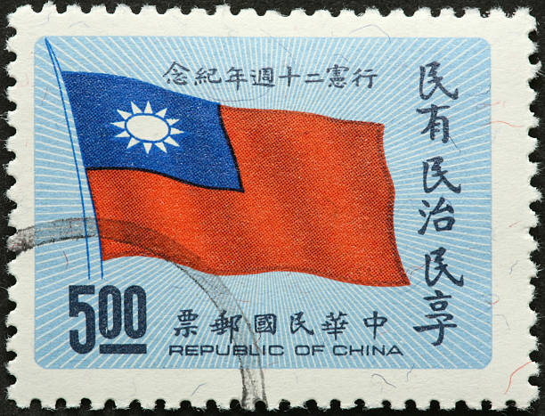 istock Taiwan, Republic of China flag 183237340