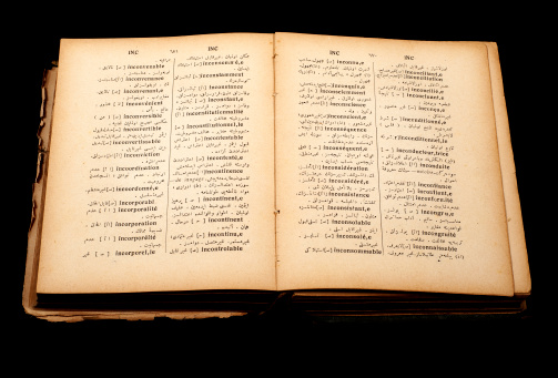 old english arabic dictionary