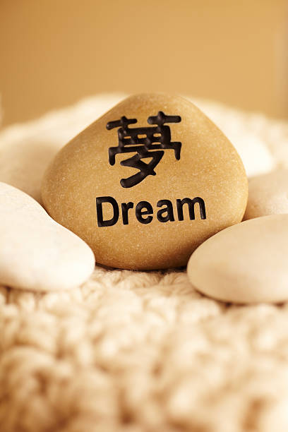 istock Still Life of rock with dream in Japanese script 183248483