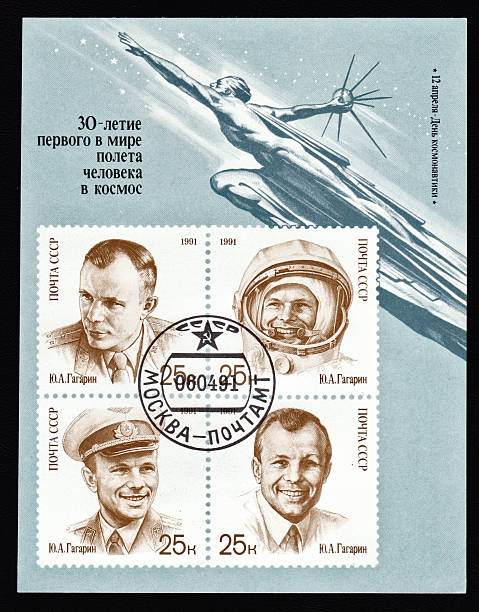 Yuri Gagarin voo espacial-União Soviética em 1991 Selo postal - foto de acervo
