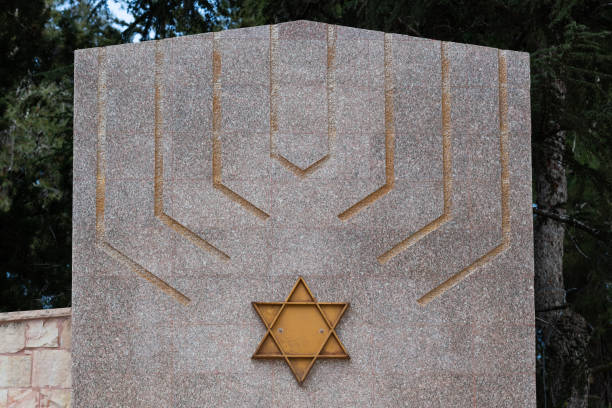 istock Jewish memorial stone in Jerusalem 1832691462