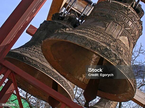 Bell Stock Photo - Download Image Now - Abbey - Monastery, Bell, Bell Tower - Tower