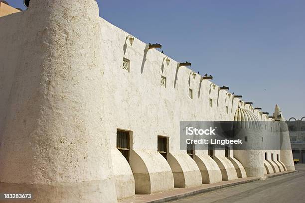 Moschea Di Alqubib Di Doha Qatar - Fotografie stock e altre immagini di Ad Dawhah - Ad Dawhah, Arabesco - Stili, Arabia