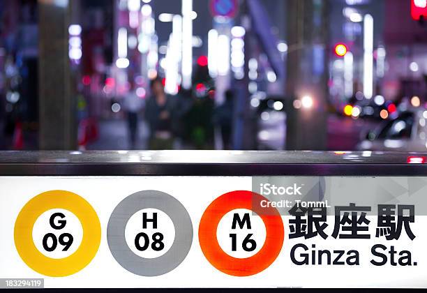 Ginza W Tokio Stacji - zdjęcia stockowe i więcej obrazów Dworzec - Dworzec, Ginza, Fotografika