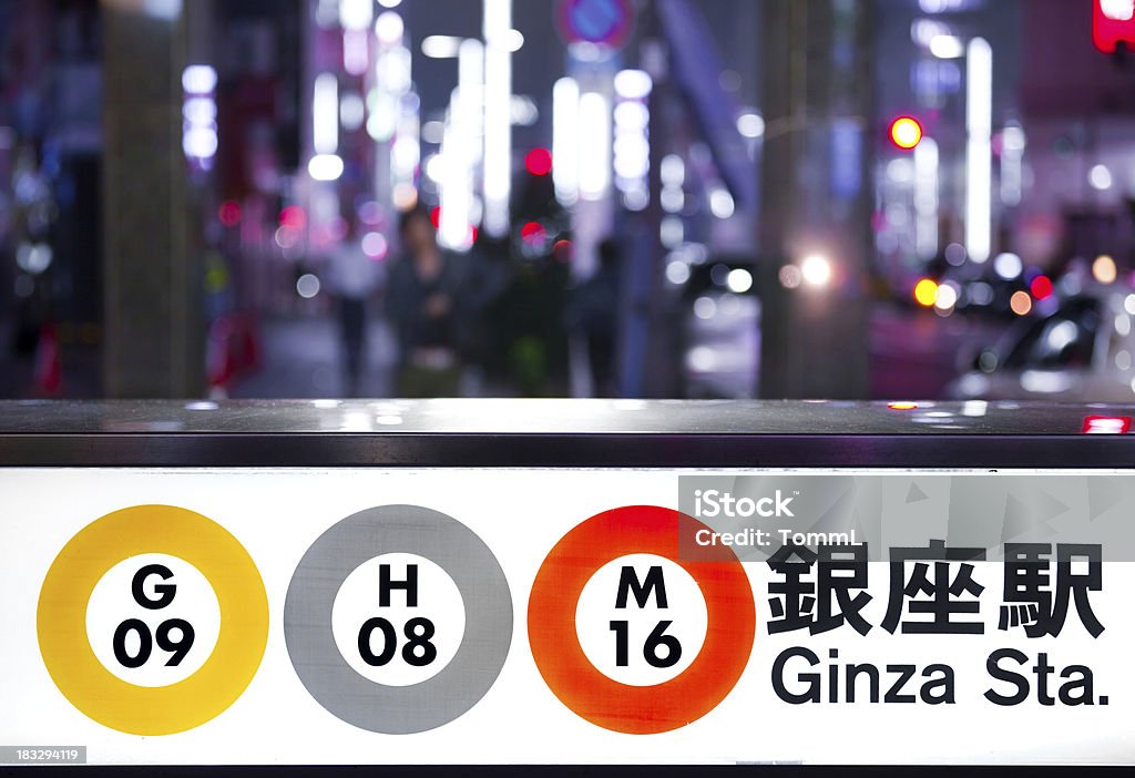Ginza estação de Tóquio - Foto de stock de Distrito de Ginza royalty-free