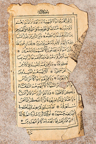 istock old koran page series 183311592