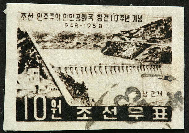 non perforated old Chinese stamp with a dam