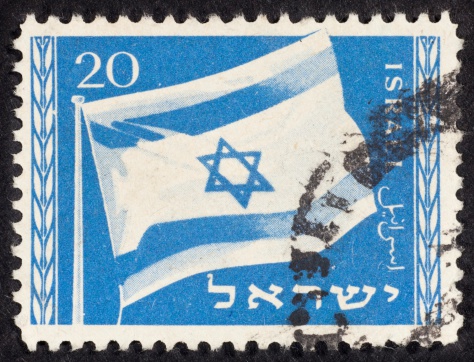israeli postage stamp isolated on black
