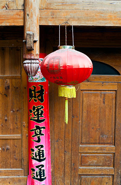 istock China, Guangxi Province, Longsheng. Red lantern. 183330269