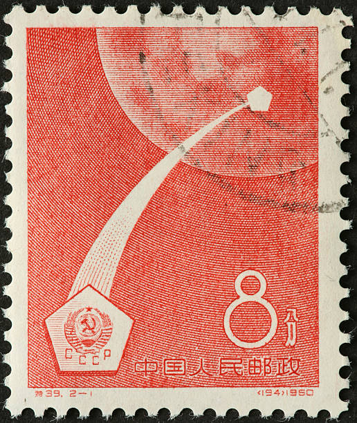 istock Soviet hammer and sickle on a 1950 Chinese stamp 183334364