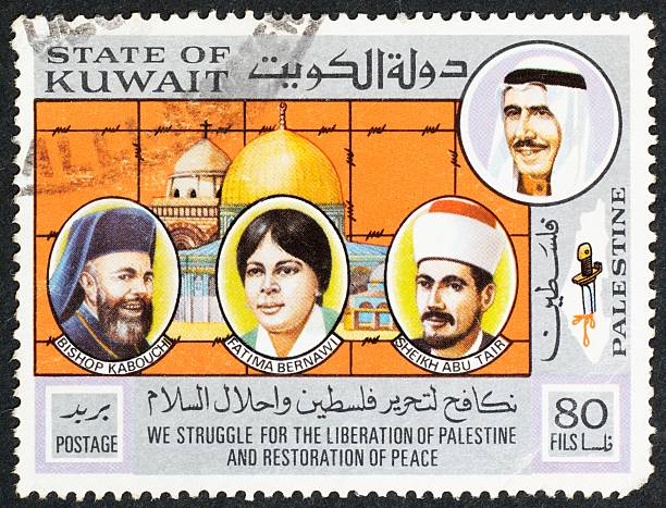 Kuwait Stamp 80+ Kuwait Postage Stamp Stock Photos, Pictures & Royalty-Free Images ...