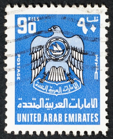 UAE postage stamp isolated on black