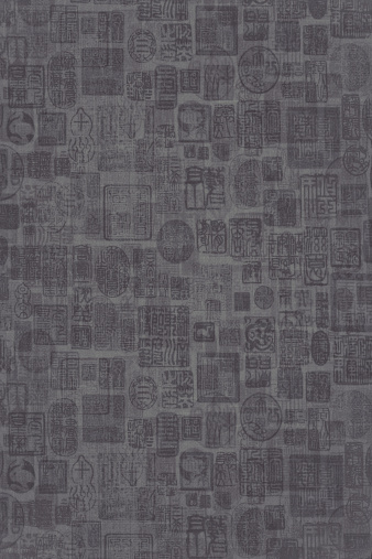 Asian Looking Characters Pattern. More Of This Pattern: