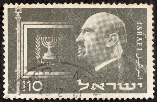 israeli postage stamp isolated on black