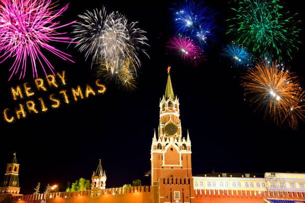 istock Christmas Fireworks on Moscow. 1833551222