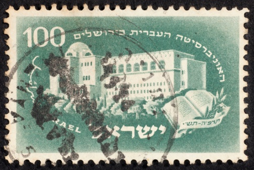 A 1998 Austria postage stamp with an illustration of a landscape scene within Kalkalpen National Park in Upper Austria; postmarked in Vienna (Wien).