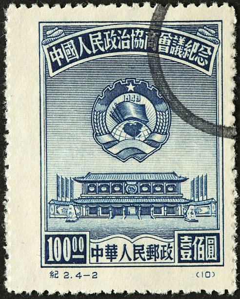 istock traditional Chinese architecture on a 1940s stamp 183364943