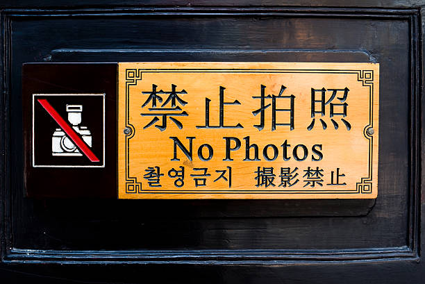 istock No photo camera sign 183366416