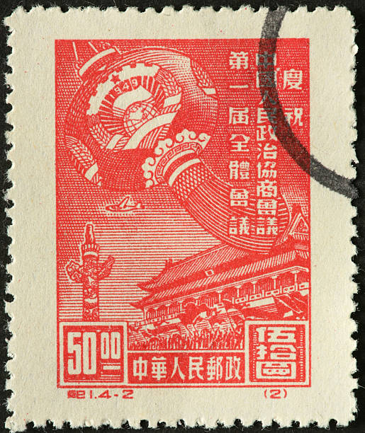 istock Communist victory in China 1949 commemorated 183371443