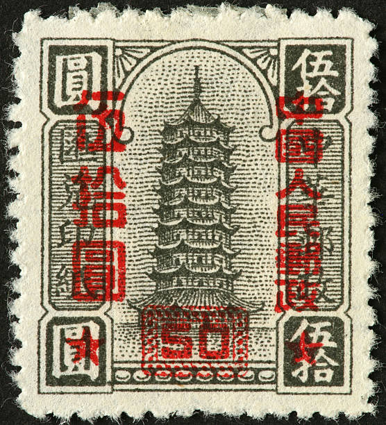 istock old Chinese pagoda on a postage stamp 183387575