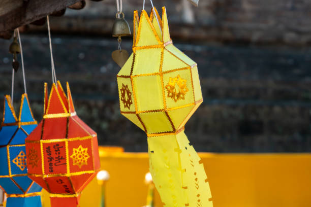 istock Lantern Festival or Yi Peng Festival 1834534205