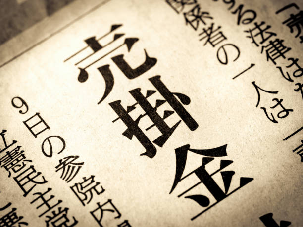 istock A news headline that says 