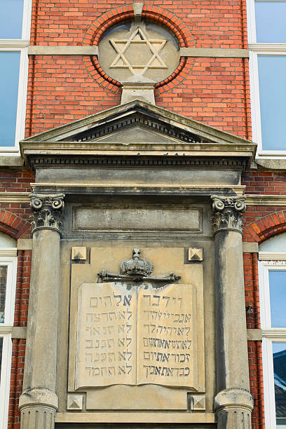 istock Jewish Synagogue and Museum Roermond 183510881