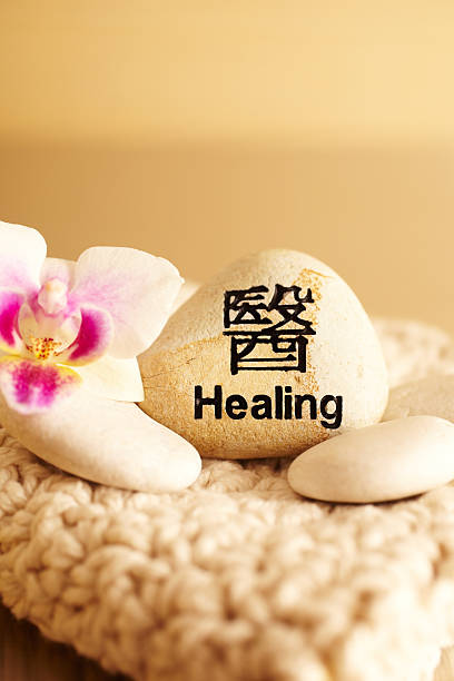 istock Still life of rock with healing in Japanese script 183511093