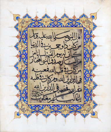 old koran page